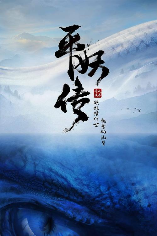 办假的邮政储蓄银行流水账单